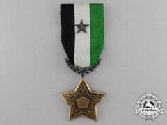 A 1953 Syrian Order Of Devotion; 5Th Class