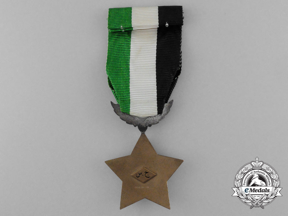 a1953_syrian_order_of_devotion;5_th_class_d_2035_1