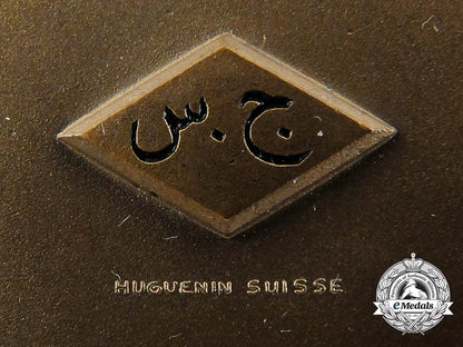 a1953_syrian_order_of_devotion;5_th_class_d_2036_1