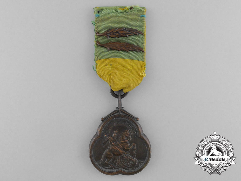 an_ethiopian_military_merit_medal_of_the_order_of_st._george_d_7365_1