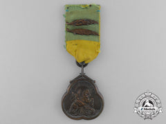 An Ethiopian Military Merit Medal Of The Order Of St. George