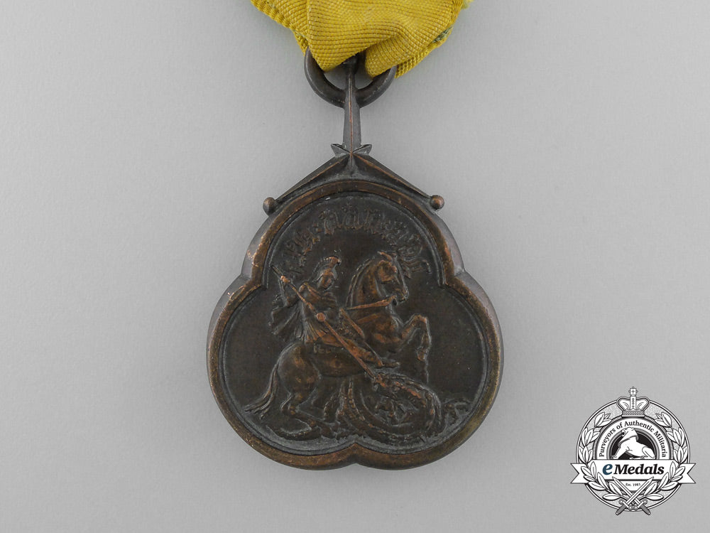 an_ethiopian_military_merit_medal_of_the_order_of_st._george_d_7366_1