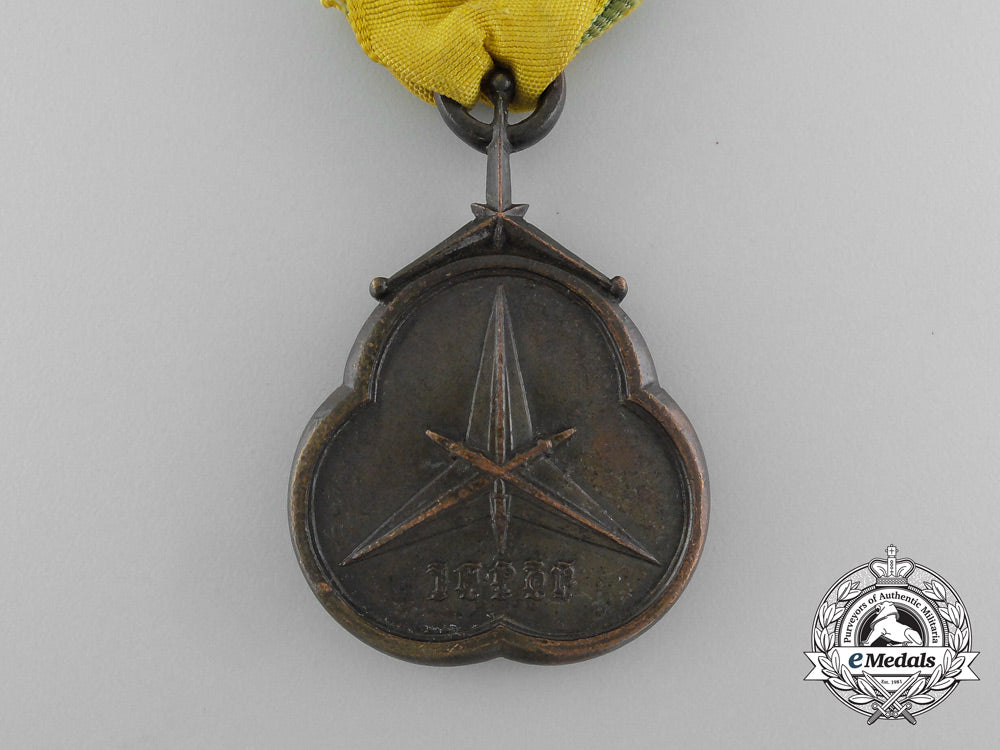 an_ethiopian_military_merit_medal_of_the_order_of_st._george_d_7367_1