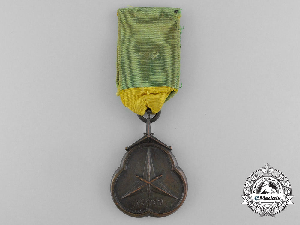 an_ethiopian_military_merit_medal_of_the_order_of_st._george_d_7368_1