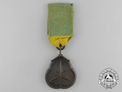 an_ethiopian_military_merit_medal_of_the_order_of_st._george_d_7368_1