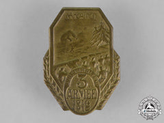 Austria, Empire. A Third Army Corps In The Carpathian Mountains Cap Badge, C.1915