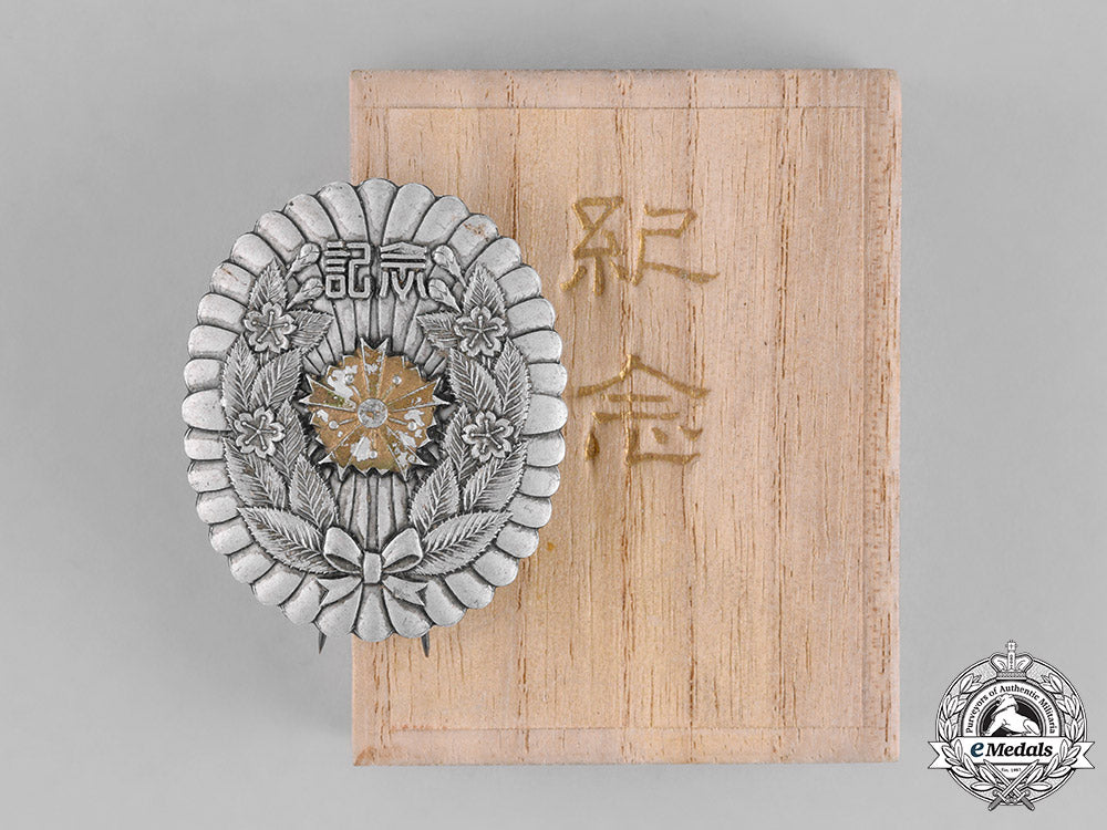 japan._fire_brigade_station_souvenir_badge1942_dsc_9187_2_