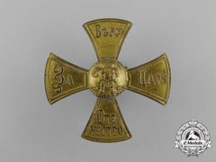 An 1895 Russian Imperial Cross For The People's Volunteer Corps