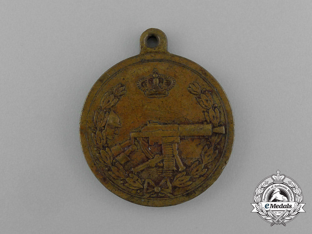 serbia,_kingdom._a_medal_for_machine_gun_marksmanship_e_1965_1_1