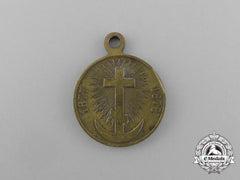 A Russian Imperial Medal For The Turkish War 1877-1878