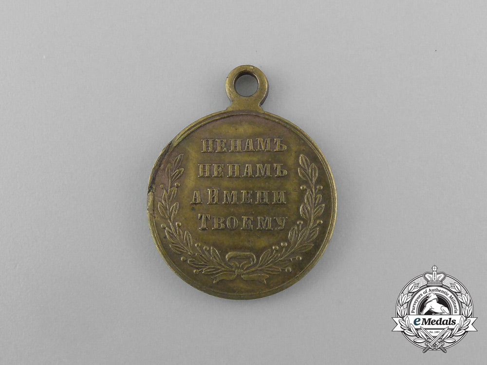 a_russian_imperial_medal_for_the_turkish_war1877-1878_e_5960_1