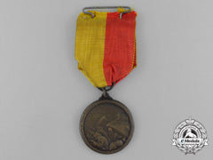 Belgium, Kingdom. A Medal For Liege, C.1918