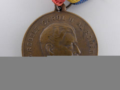 A 1927-1933 Romanian Air Force Medal