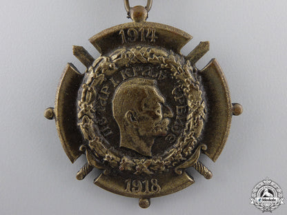 a_first_war_serbian1914-1918_war_medal_img_02.jpg551d403a06616