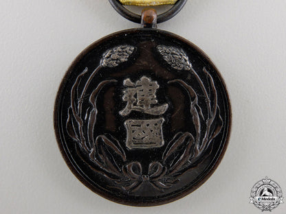 a_japanese_national_foundation_merit_medal_img_02.jpg5565ece29d2d7