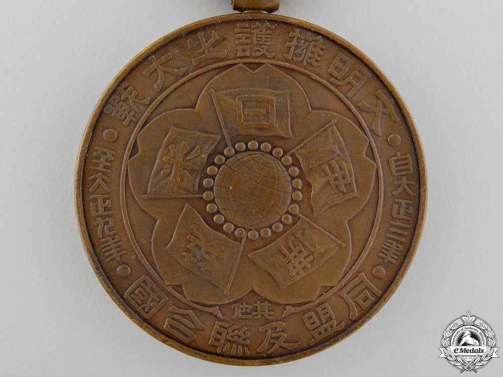 a_first_war_japanese_victory_medal_img_03.jpg556cbd201b565