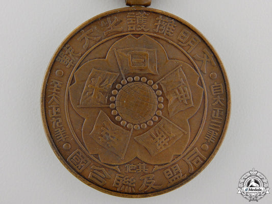 a_first_war_japanese_victory_medal_img_03.jpg556cbd201b565