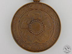 A First War Japanese Victory Medal