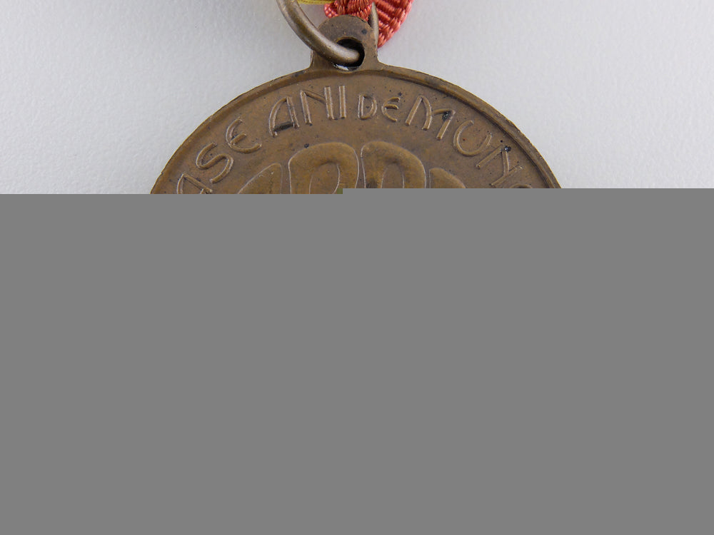 a1927-1933_romanian_air_force_medal_img_03.jpg55a933e0353c6