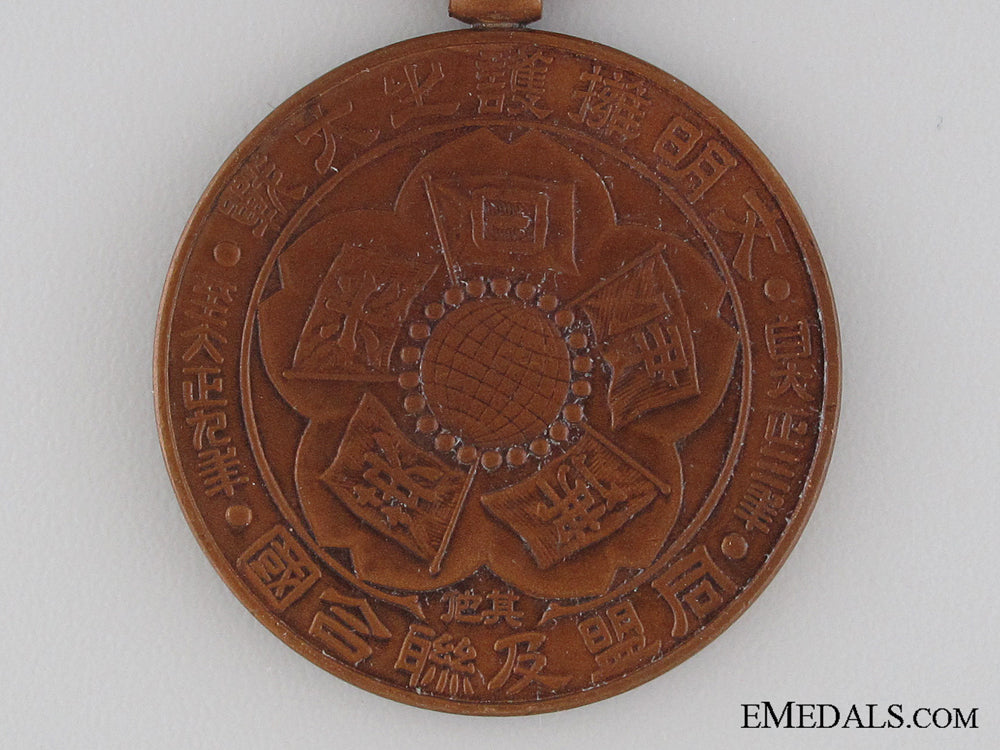 japan._a_first_war_victory_medal_img_03.jpg531f6886900bd