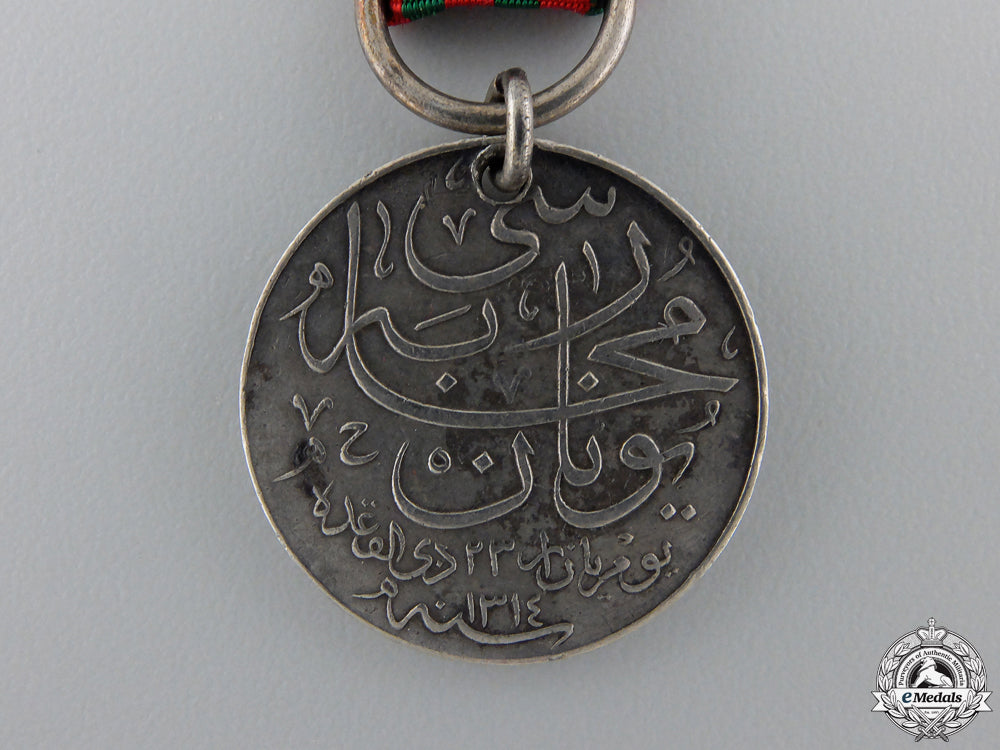 turkey,_ottoman_empire._an1897_greek_campaign_medal_img_03.jpg55281beaea5ba_1_1