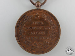 An Italian Liberation Of Rome Medal