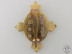 An Imperial Japanese Soldier's Relief League  Special Member's Badge