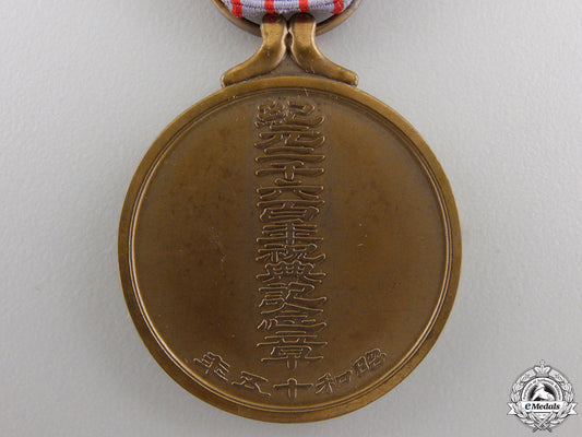 a1940_japanese2600_th_national_anniversary_medal_with_case_img_05.jpg5553a36234659