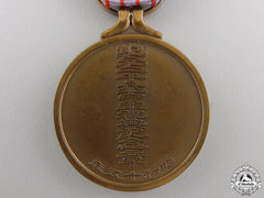 A 1940 Japanese 2600Th National Anniversary Medal With Case