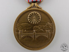 A 1940 Japanese 2600Th National Anniversary Medal With Case