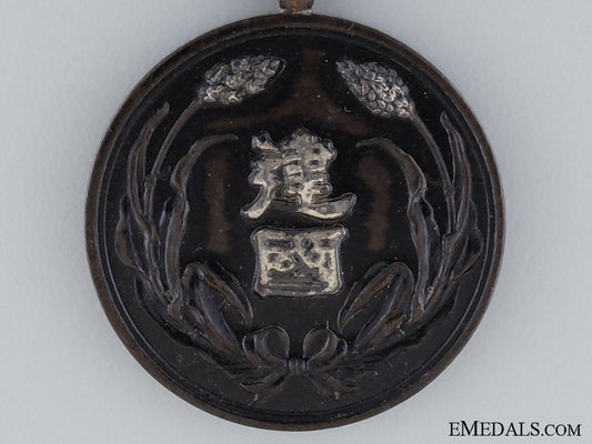 a_manchukuo_national_foundation_merit_medal_img_05.jpg53b5708ff3d07