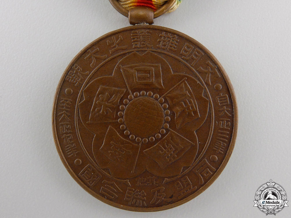 a_first_war_japanese_victory_medal_with_case_img_06.jpg5550cf37357e7