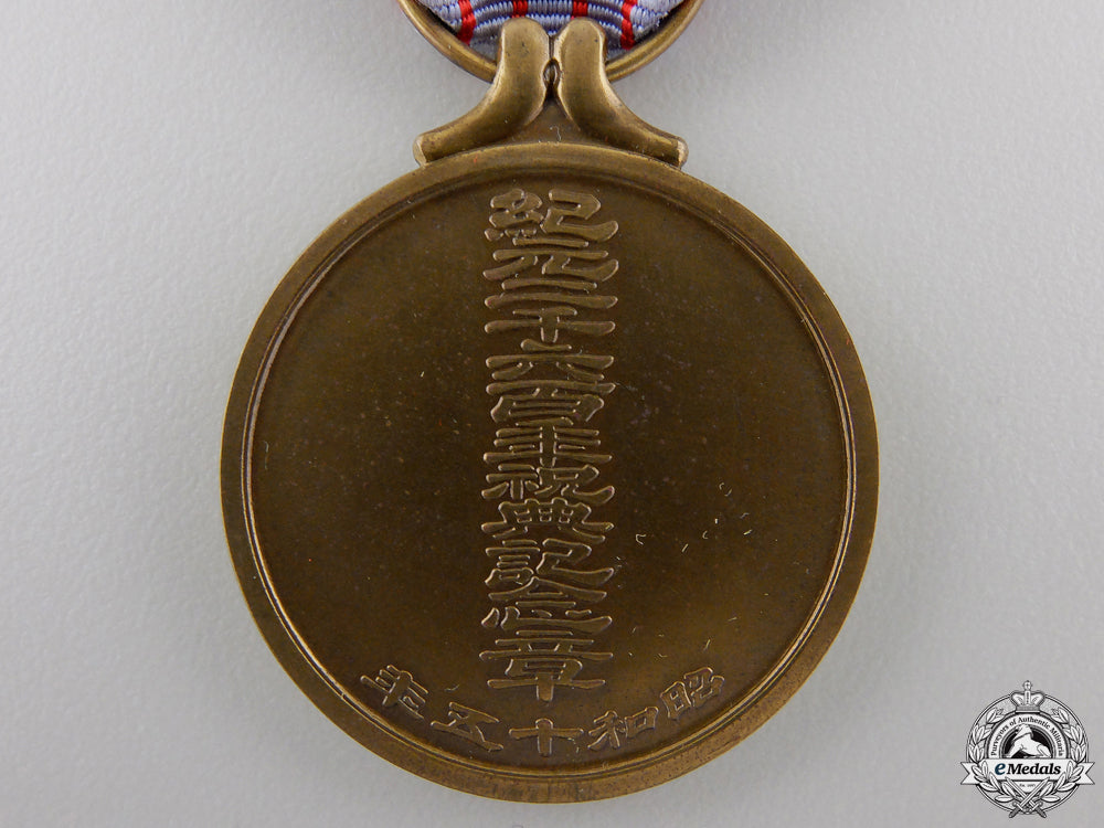 a1940_japanese2600_th_national_anniversary_medal_with_case_img_06.jpg5550d022c4783