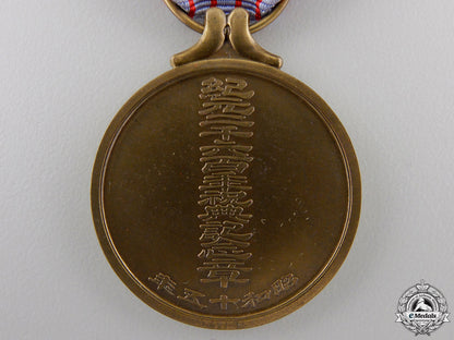 a1940_japanese2600_th_national_anniversary_medal_with_case_img_06.jpg5550d022c4783