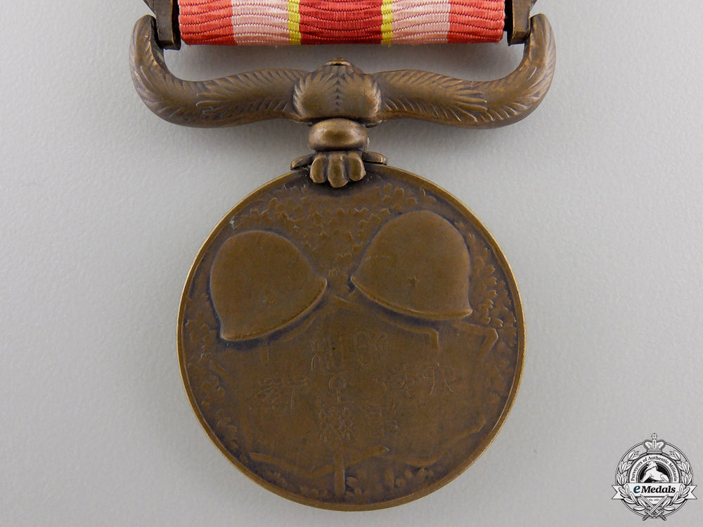 a_japanese_manchurian_incident_war_medal1931-1934_with_case_img_06.jpg5550d0c0b224c