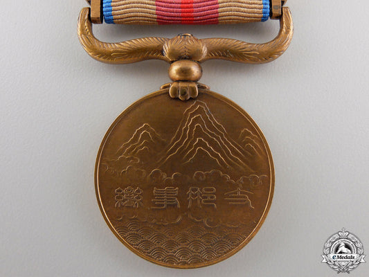 a_japanese_china_incident_medal1937_with_case_img_06.jpg5550cafed7fc9