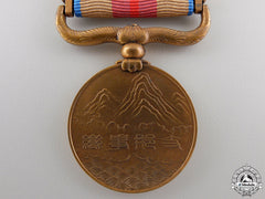 A Japanese China Incident Medal 1937 With Case