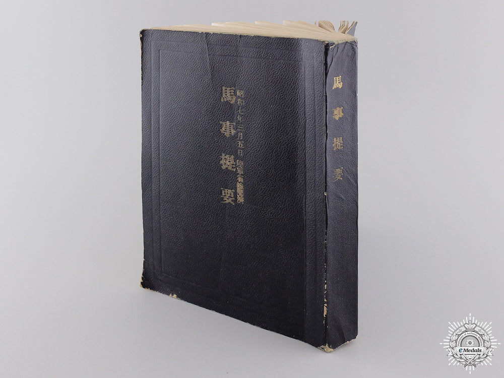 a1915_japanese_horse_administration_bureau_award;3_rd_class_with_box_img_09.jpg5506ea88e5f2d_1