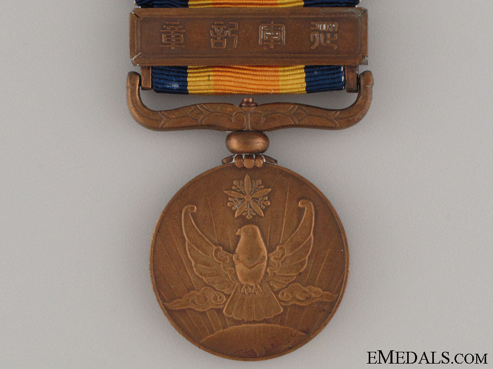 nomohan_campaign_medal1939_img_2240_copy