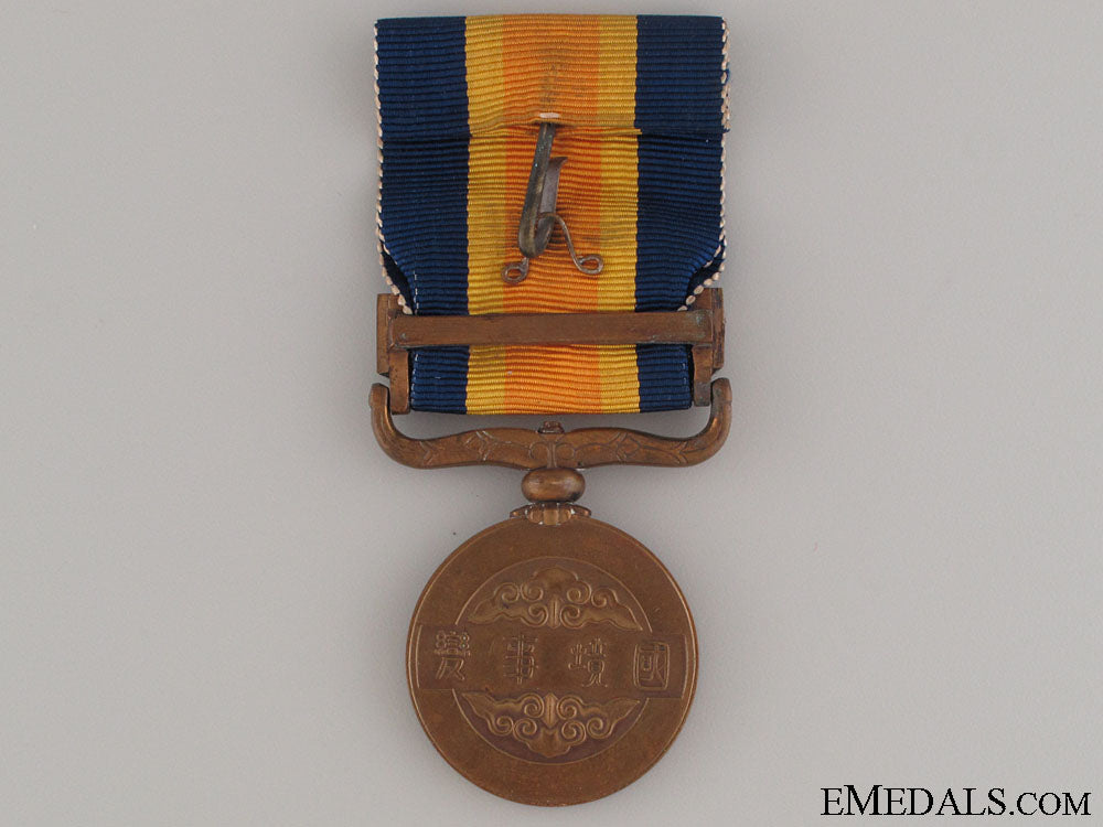 nomohan_campaign_medal1939_img_2242_copy