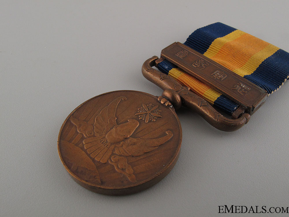 nomohan_campaign_medal1939_img_2243_copy