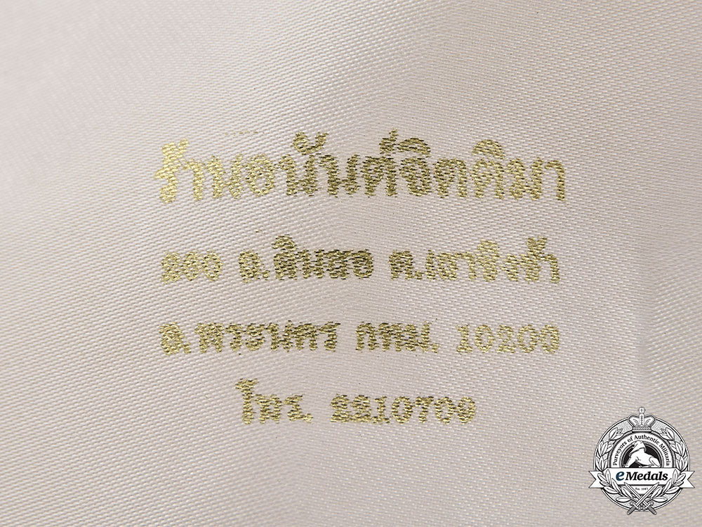 thailand,_kingdom._an_order_of_the_white_elephant,_knight_grand_cordon(_special_class)_set_in_case_l22_mnc0799_467_1