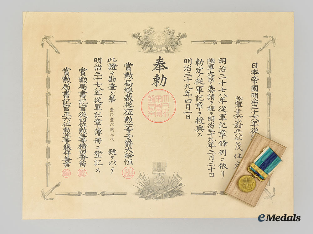 japan,_empire._a1904-1905_russo-_japanese_war_medal,_boxed_with_award_document_l22_mnc2013_389_1