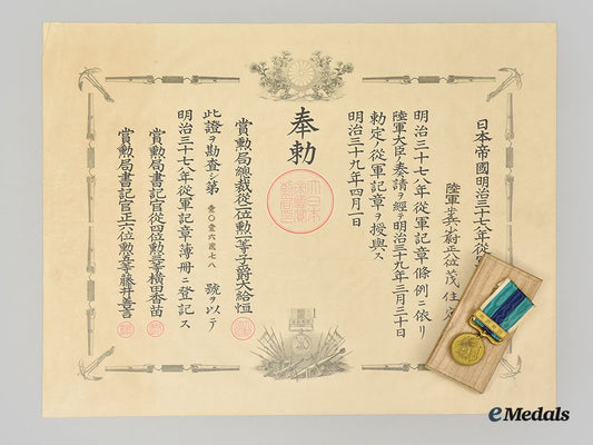 japan,_empire._a1904-1905_russo-_japanese_war_medal,_boxed_with_award_document_l22_mnc2013_389_1