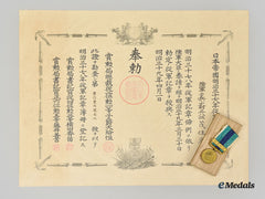 Japan, Empire. A 1904-1905 Russo-Japanese War Medal, Boxed With Award Document