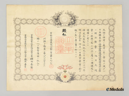 japan,_empire._an_order_of_the_rising_sun_grand_cordon_award_document1904_l22_mnc2092_390