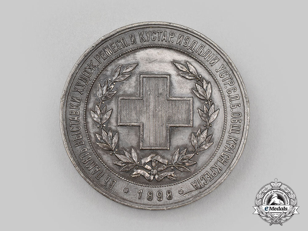 russia,_imperial._an1898_table_medal_for_the_st._petersburg_exhibition_of_handicrafts_l22_mnc2206_069_1_1