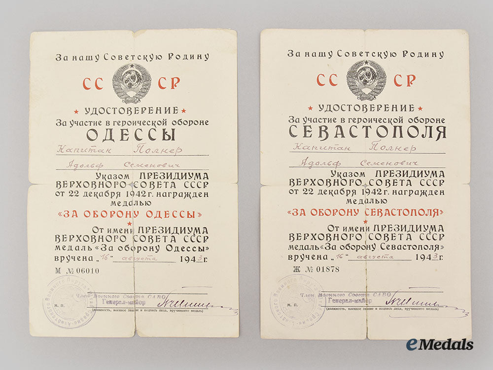 russia,_soviet_union._the_medals_for_the_defence_of_sebastopol_and_odessa,_with_award_documents,_named_to_captain_adolf_semyonovich_polner_l22_mnc6409_175