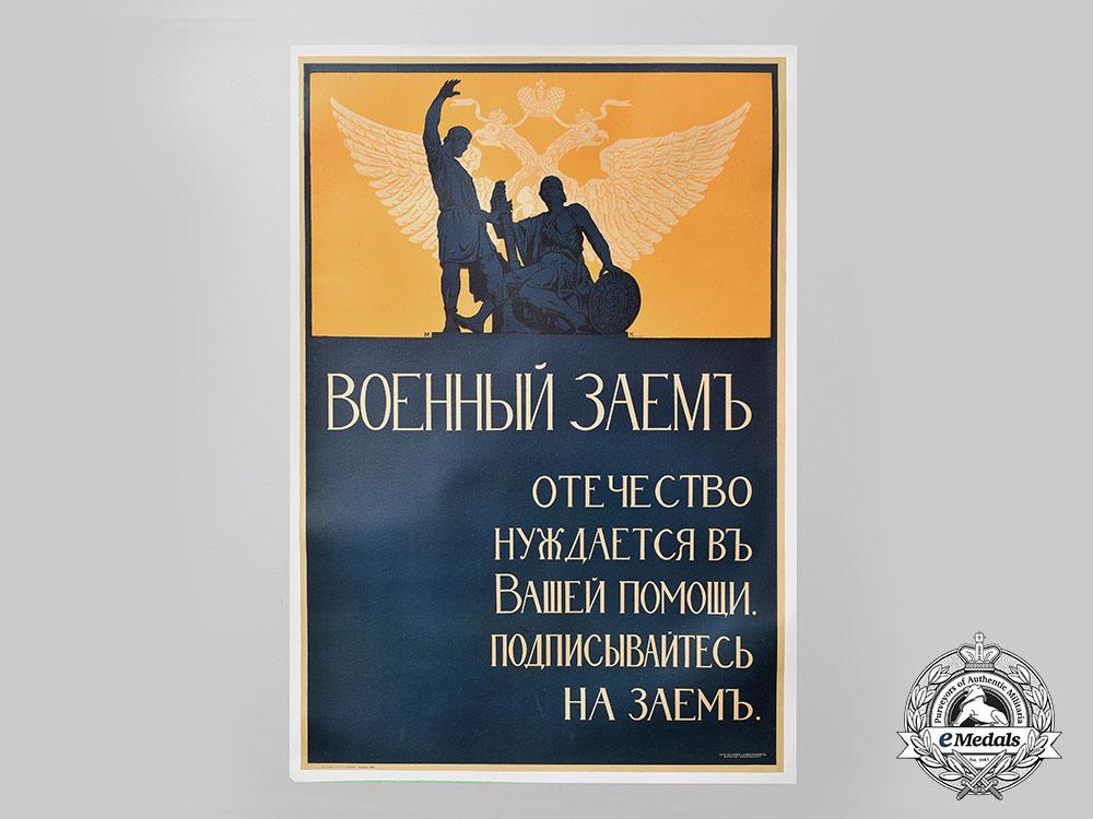 russia,_imperial._a_first_world_war_bond_poster_l22_mnc7188_468