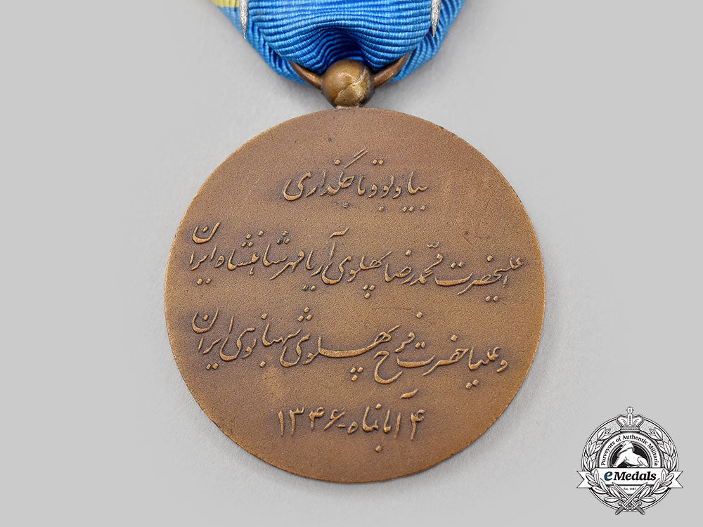 iran,_pahlavi_dynasty._a_mohammad_reza_shah_coronation_commemorative_medal1967_l22_mnc9114_537